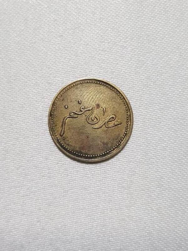 OSMANLI DÖNEMİ ÇOK NADİR JETON