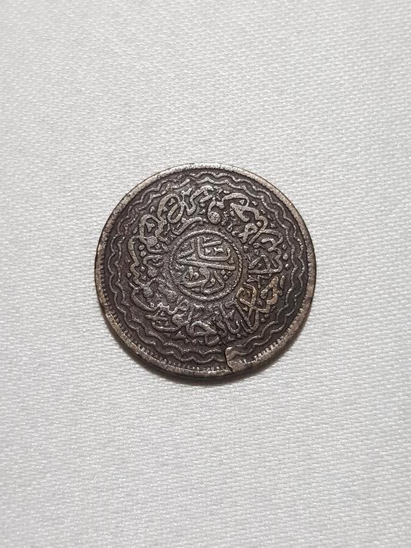 1920LERDEN HİNDİSTAN PARASI