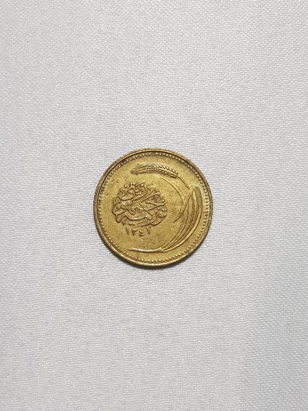 TÜRKİYE CUMHURİYETİNİN İLK 5 KURUŞU