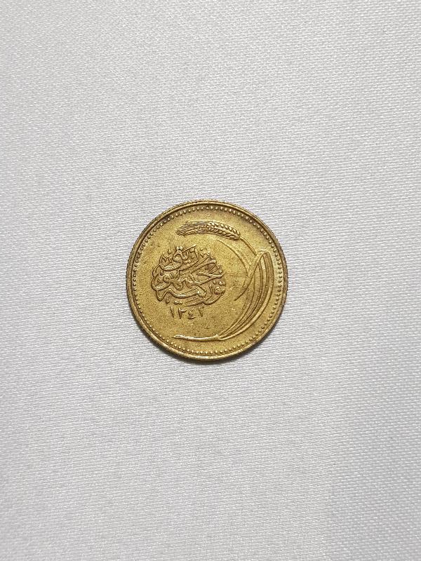 TÜRKİYE CUMHURİYETİNİN İLK 5 KURUŞU