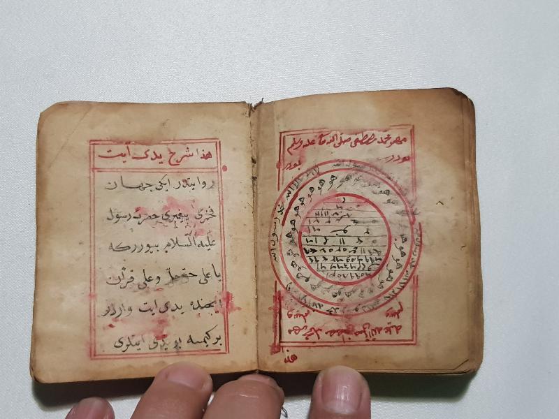 OSMANLI DÖNEMİ EL YAZMA ENAM