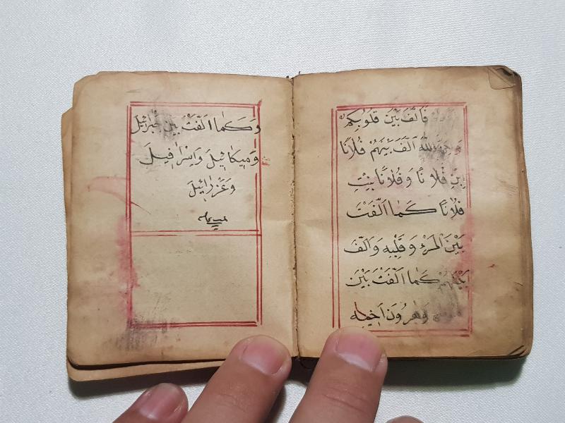 OSMANLI DÖNEMİ EL YAZMA ENAM