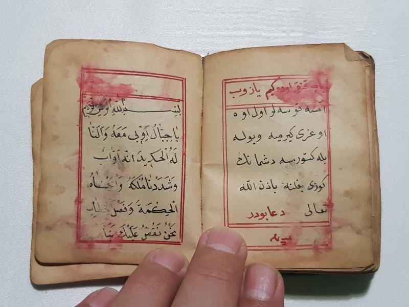 OSMANLI DÖNEMİ EL YAZMA ENAM