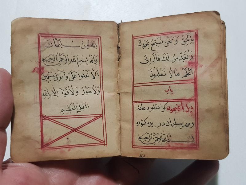 OSMANLI DÖNEMİ EL YAZMA ENAM