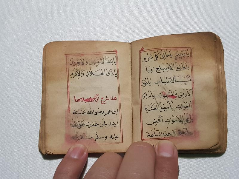 OSMANLI DÖNEMİ EL YAZMA ENAM