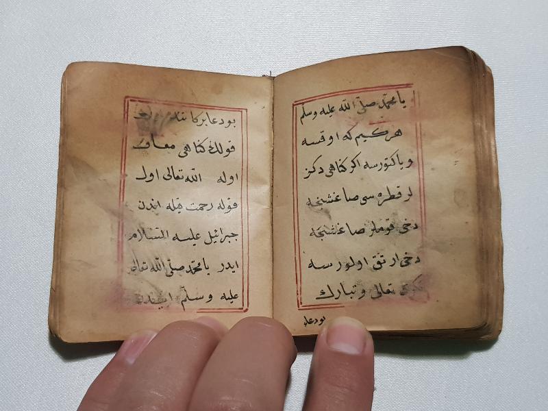 OSMANLI DÖNEMİ EL YAZMA ENAM