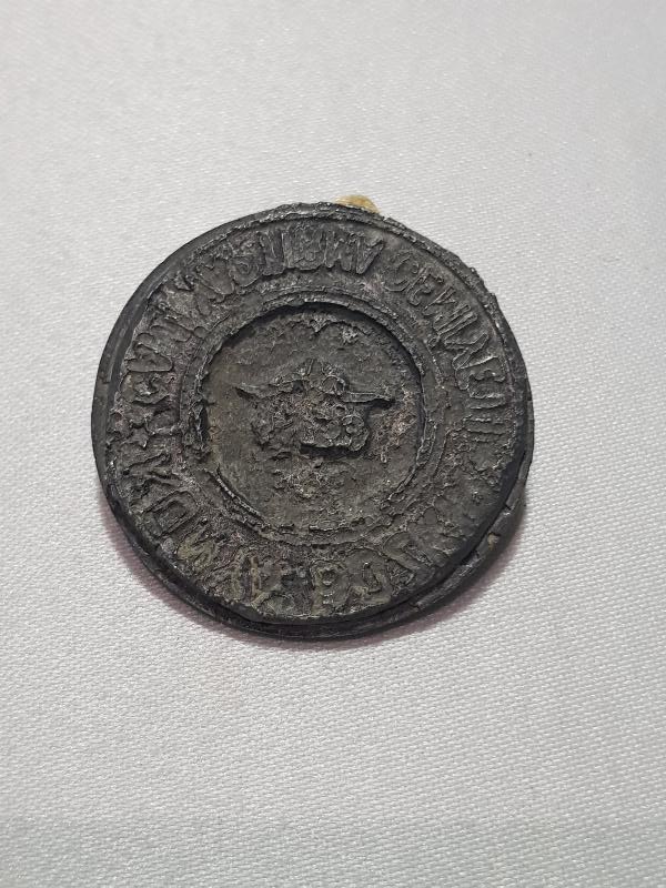 KONYA BOZKIR CAMİ YAPTIRMA CEMİYETİ MÜHRÜ