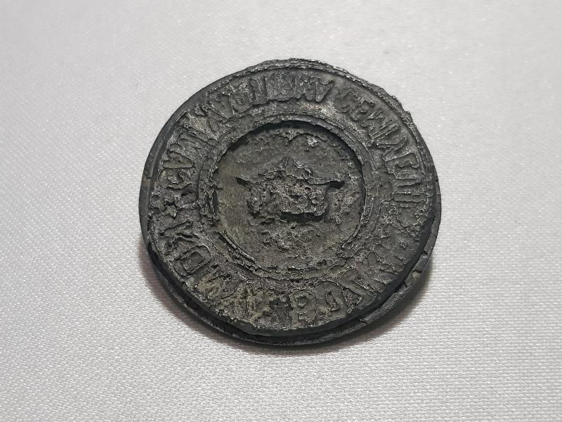 KONYA BOZKIR CAMİ YAPTIRMA CEMİYETİ MÜHRÜ