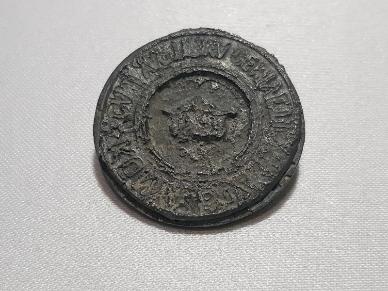 KONYA BOZKIR CAMİ YAPTIRMA CEMİYETİ MÜHRÜ