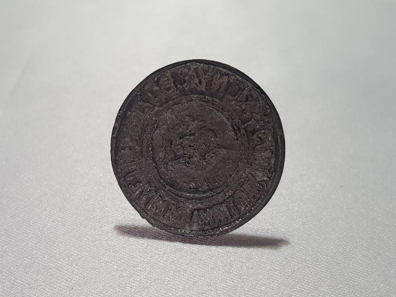 KONYA BOZKIR CAMİ YAPTIRMA CEMİYETİ MÜHRÜ