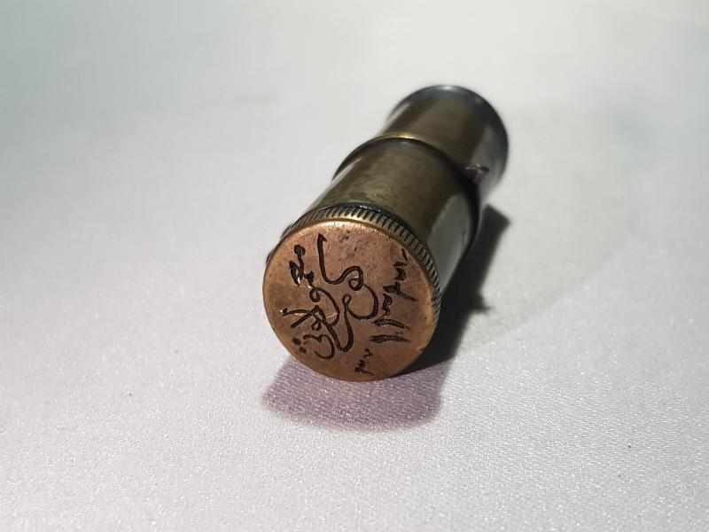 1. DÜNYA SAVAŞI OSMANLICA YAZILI NADİR ÇAKMAK