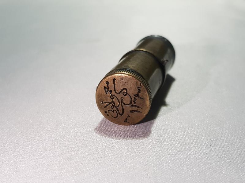 1. DÜNYA SAVAŞI OSMANLICA YAZILI NADİR ÇAKMAK