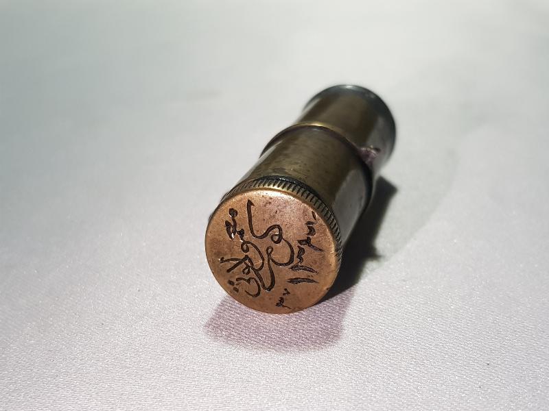 1. DÜNYA SAVAŞI OSMANLICA YAZILI NADİR ÇAKMAK