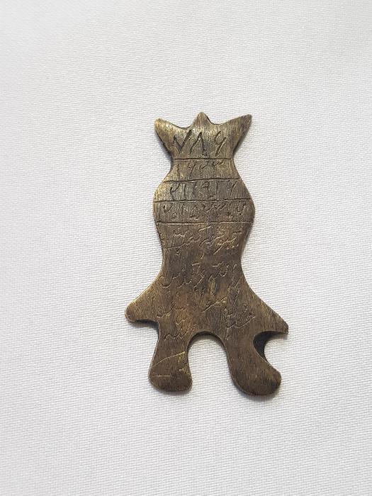 OSMANLI DÖNEMİ ÇOK NADİR FORMDA EL KAZIMA TEKKE İŞİ CİN TILSIMI