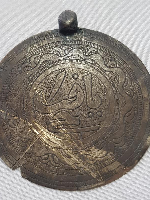 OSMANLI DÖNEMİ YA FERAHİ YAZILI KOLYE UCU