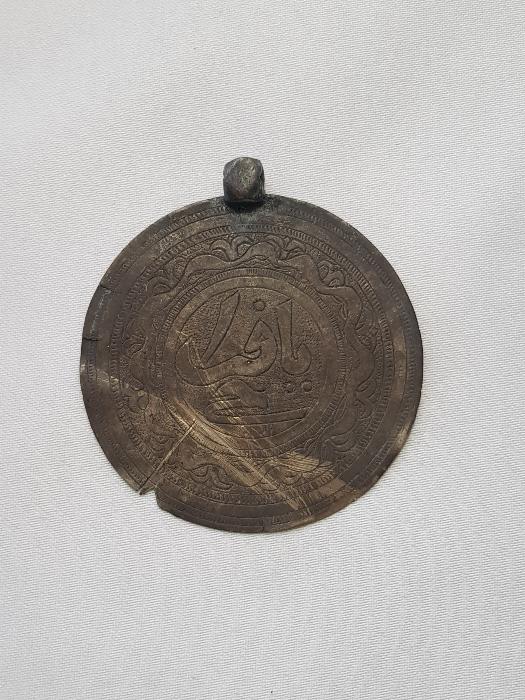 OSMANLI DÖNEMİ YA FERAHİ YAZILI KOLYE UCU