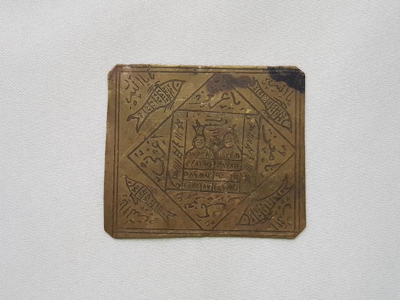 OSMANLI DÖNEMİ AŞK VE BEREKET TILSIMI