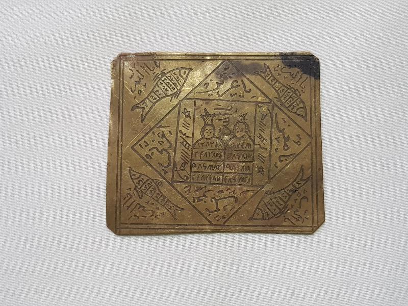 OSMANLI DÖNEMİ AŞK VE BEREKET TILSIMI