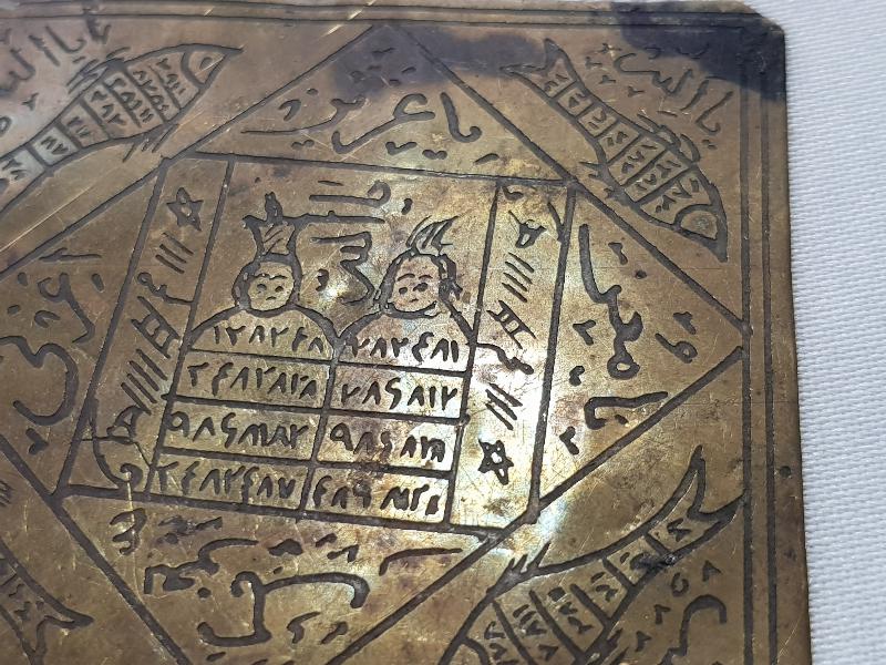 OSMANLI DÖNEMİ AŞK VE BEREKET TILSIMI