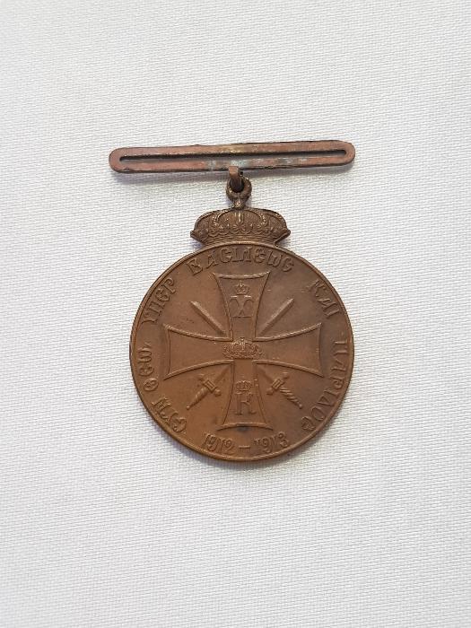 1912-1913 TARİHLİ BALKAN SAVAŞI TÜRK-YUNAN MUHAREBESİ MADALYASI