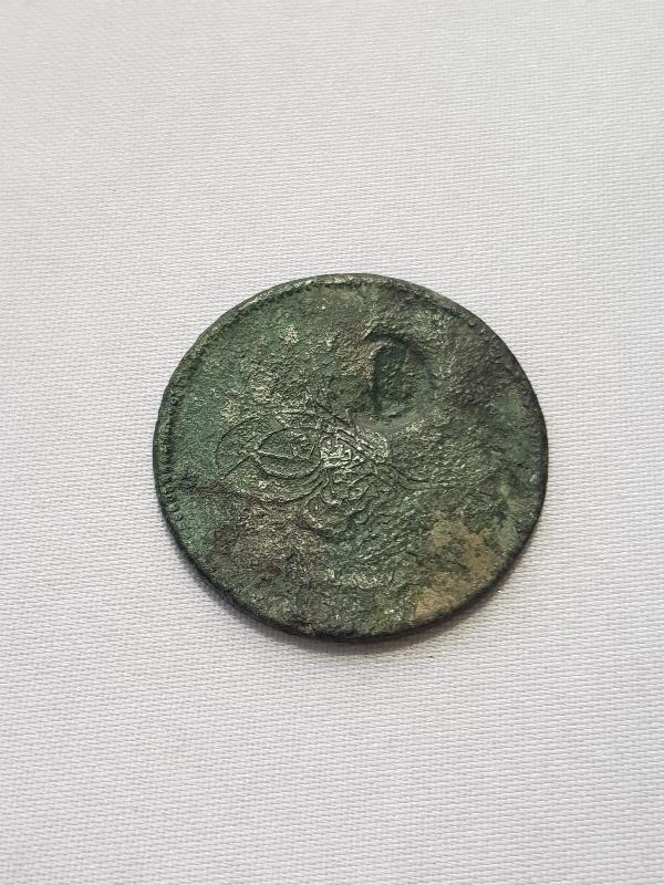 OSMANLI DÖNEMİ OSMANLICA B HARFİ KONTRMARKLI BAKIR 20 PARA