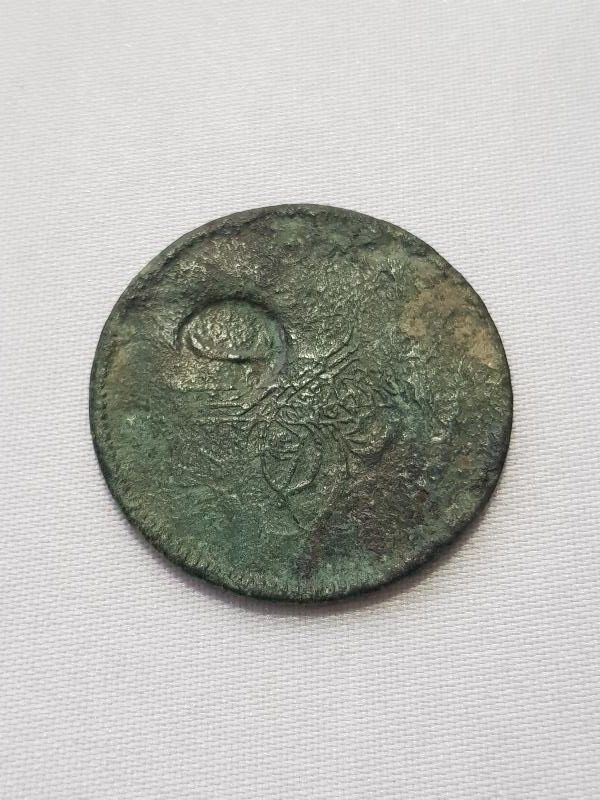 OSMANLI DÖNEMİ OSMANLICA B HARFİ KONTRMARKLI BAKIR 20 PARA