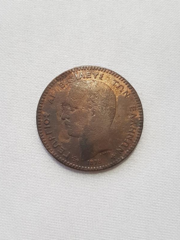 1878 YUNANİSTAN 10 LEPTA