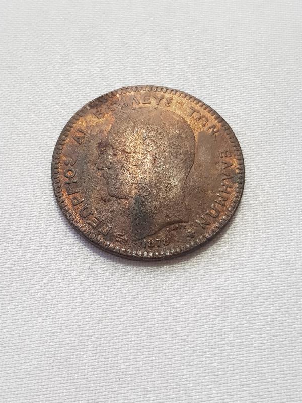 1878 YUNANİSTAN 10 LEPTA