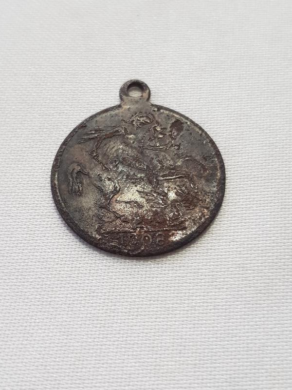 1908 TARİHLİ HRİSTİYAN VAFTİZ KOLYESİ