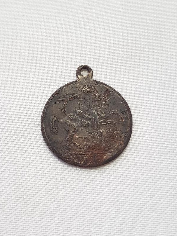 1908 TARİHLİ HRİSTİYAN VAFTİZ KOLYESİ