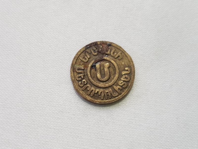 ERMENİCE YAZILI JETON