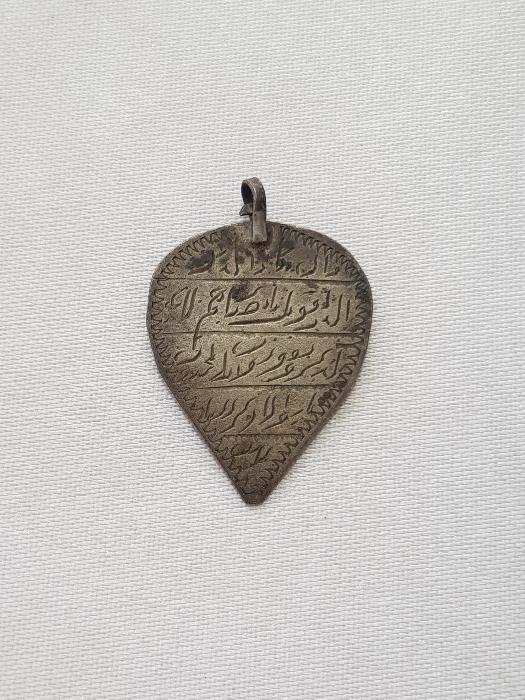 OSMANLI DÖNEMİ NAZAR DUASI YAZILI GÜMÜŞ KOLYE UCU