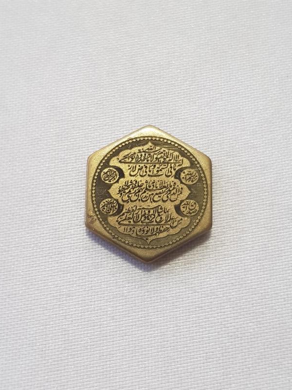 ÜZERİ YAZILI İRAN İŞİ YÜZÜK TAŞI