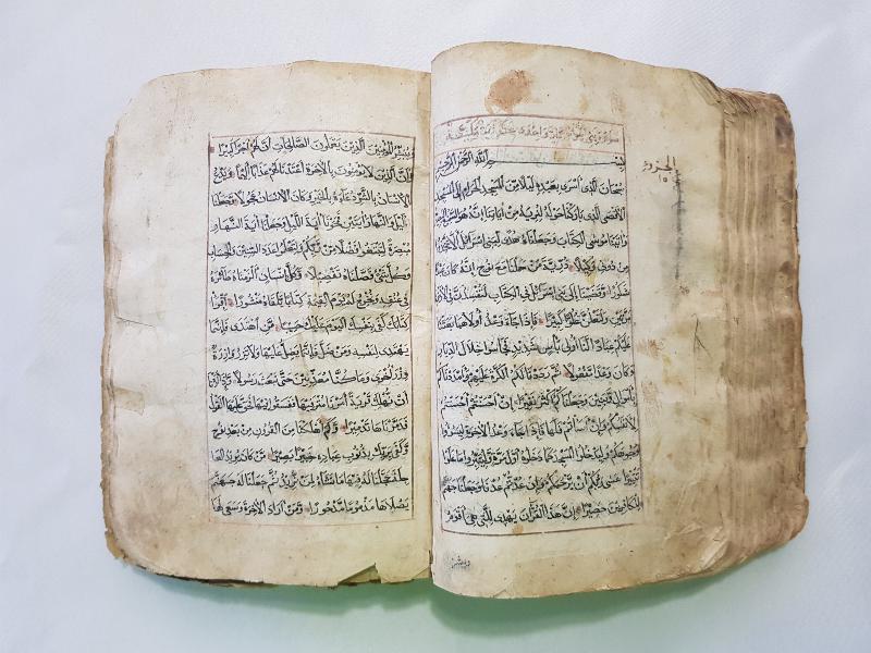 OSMANLI DÖNEMİ EL YAZMA KUR AN-I KERİM