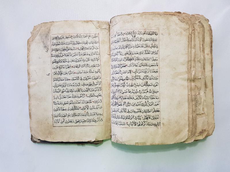 OSMANLI DÖNEMİ EL YAZMA KUR AN-I KERİM