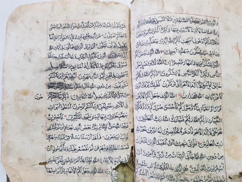 OSMANLI DÖNEMİ EL YAZMA KUR AN-I KERİM