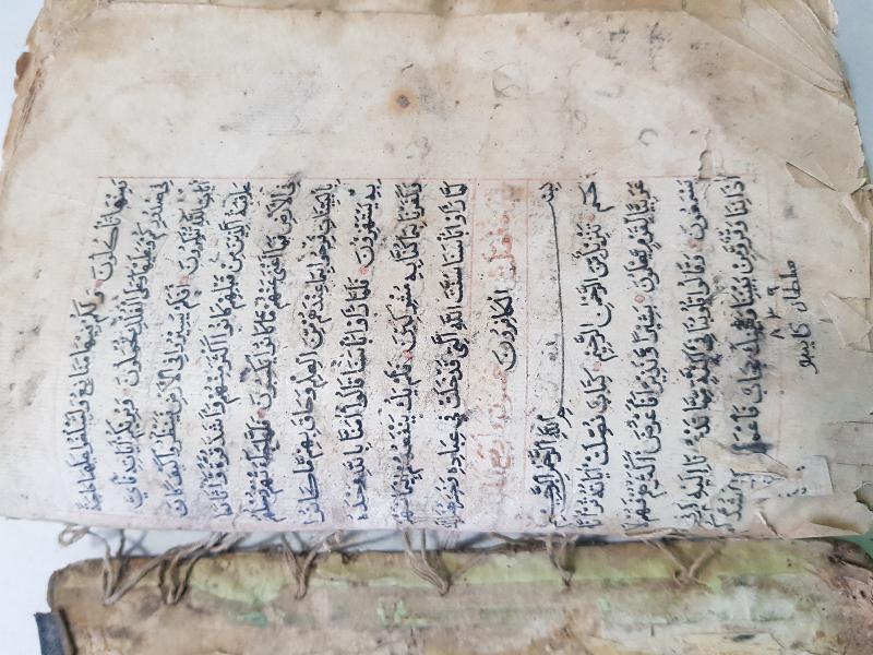 OSMANLI DÖNEMİ EL YAZMA KUR AN-I KERİM