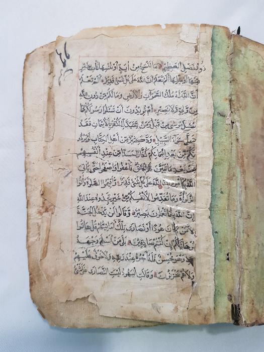 OSMANLI DÖNEMİ EL YAZMA KUR AN-I KERİM