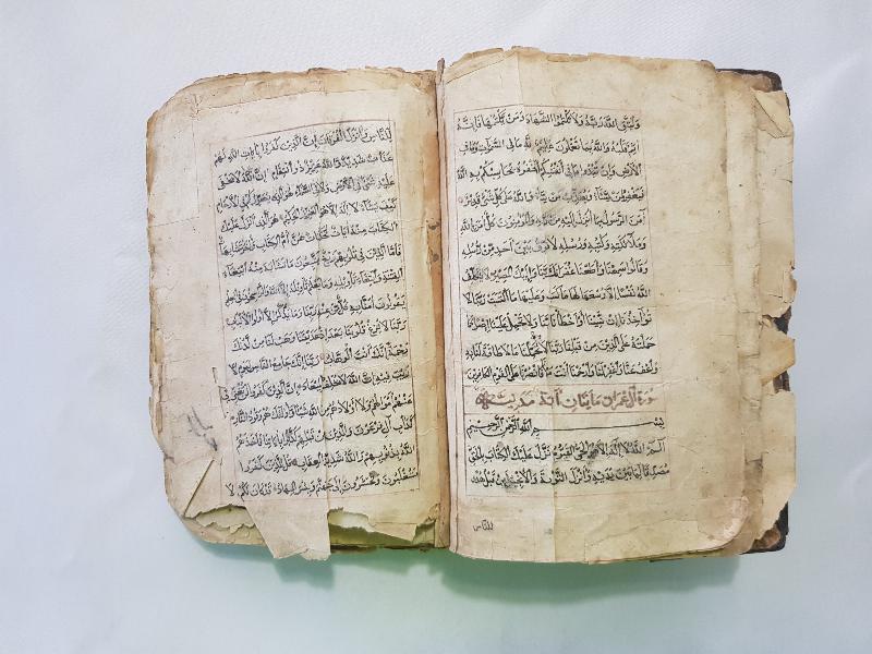 OSMANLI DÖNEMİ EL YAZMA KUR AN-I KERİM