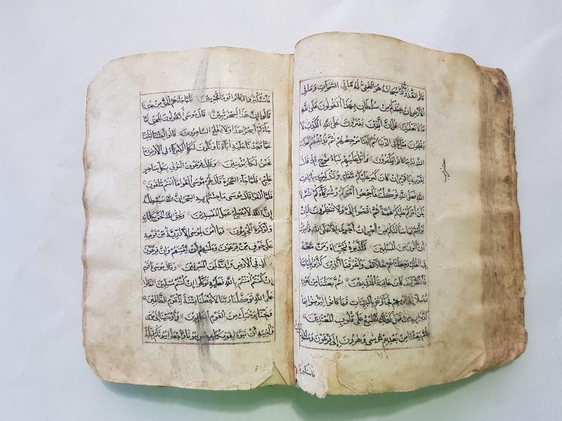 OSMANLI DÖNEMİ EL YAZMA KUR AN-I KERİM