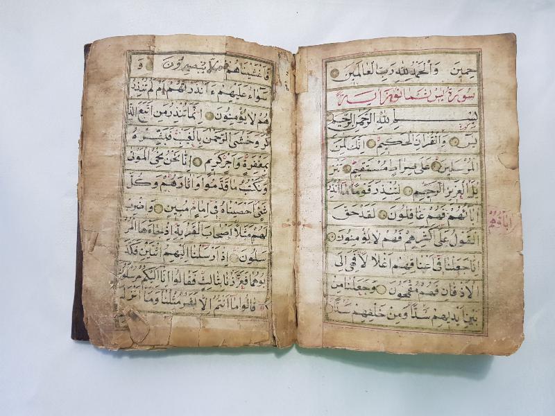 OSMANLI DÖNEMİ EL YAZMA ESER