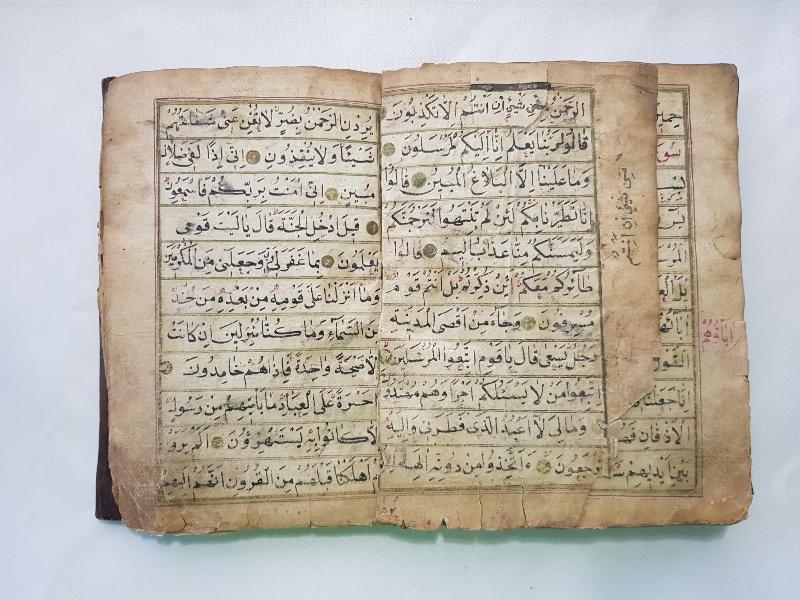 OSMANLI DÖNEMİ EL YAZMA ESER