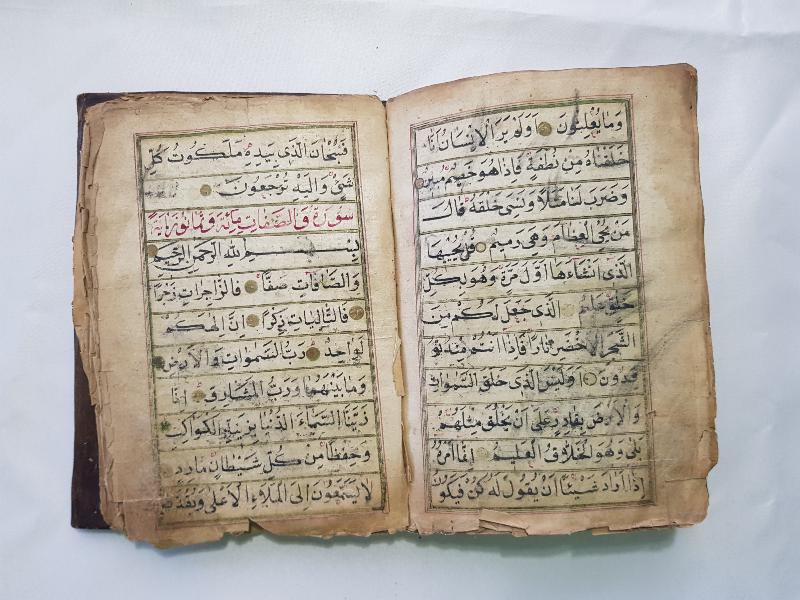 OSMANLI DÖNEMİ EL YAZMA ESER