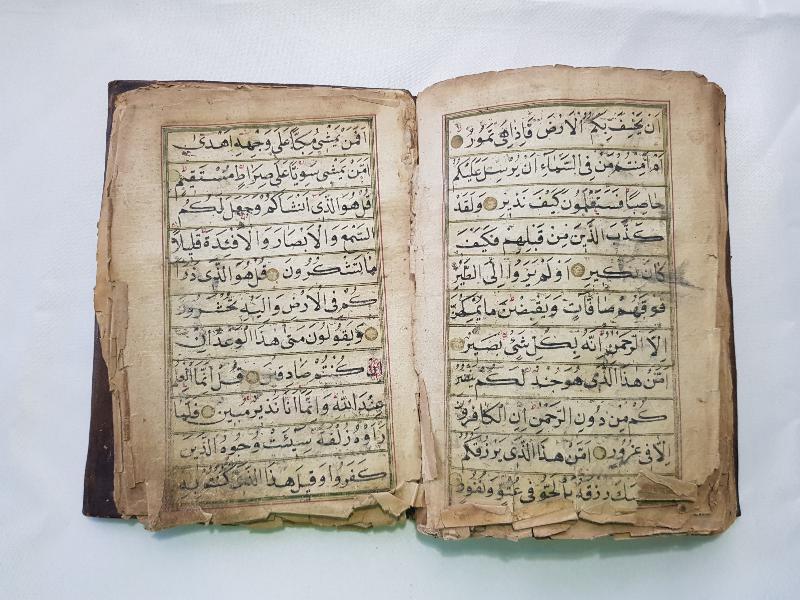 OSMANLI DÖNEMİ EL YAZMA ESER