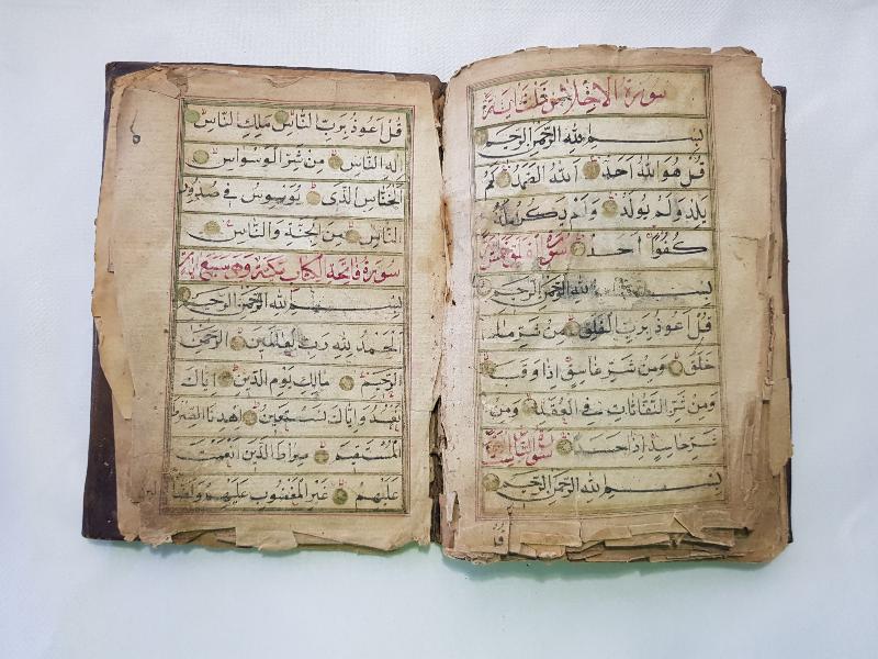 OSMANLI DÖNEMİ EL YAZMA ESER