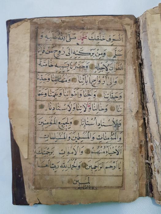 OSMANLI DÖNEMİ EL YAZMA ESER