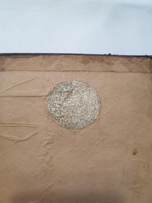 OSMANLI DÖNEMİ EL YAZMA ESER