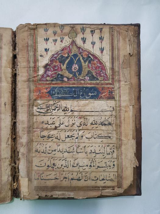 OSMANLI DÖNEMİ EL YAZMA ESER