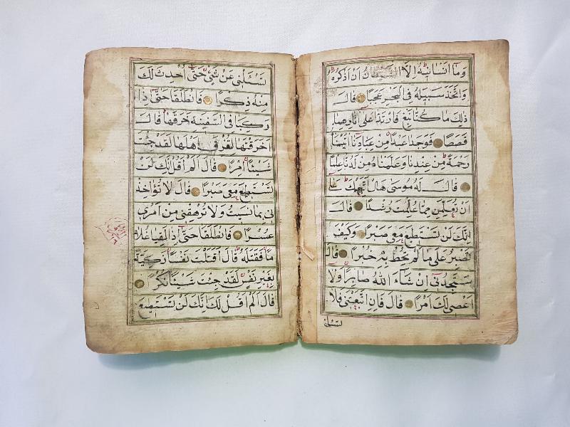 OSMANLI DÖNEMİ EL YAZMA ESER