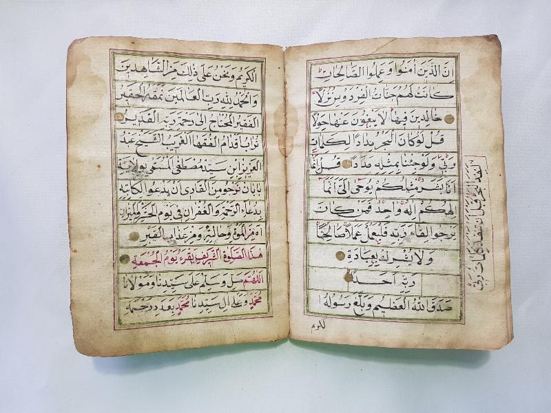 OSMANLI DÖNEMİ EL YAZMA ESER